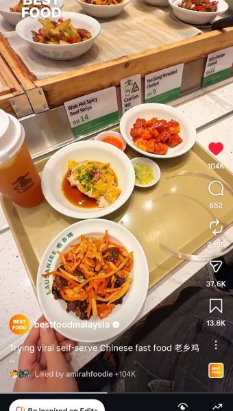 Lausanjee 老乡鸡